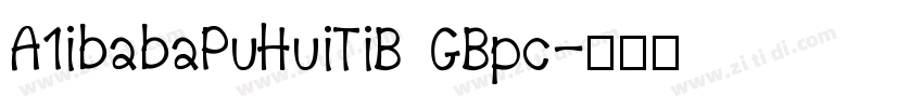 A1ibabaPuHuiTiB GBpc字体转换